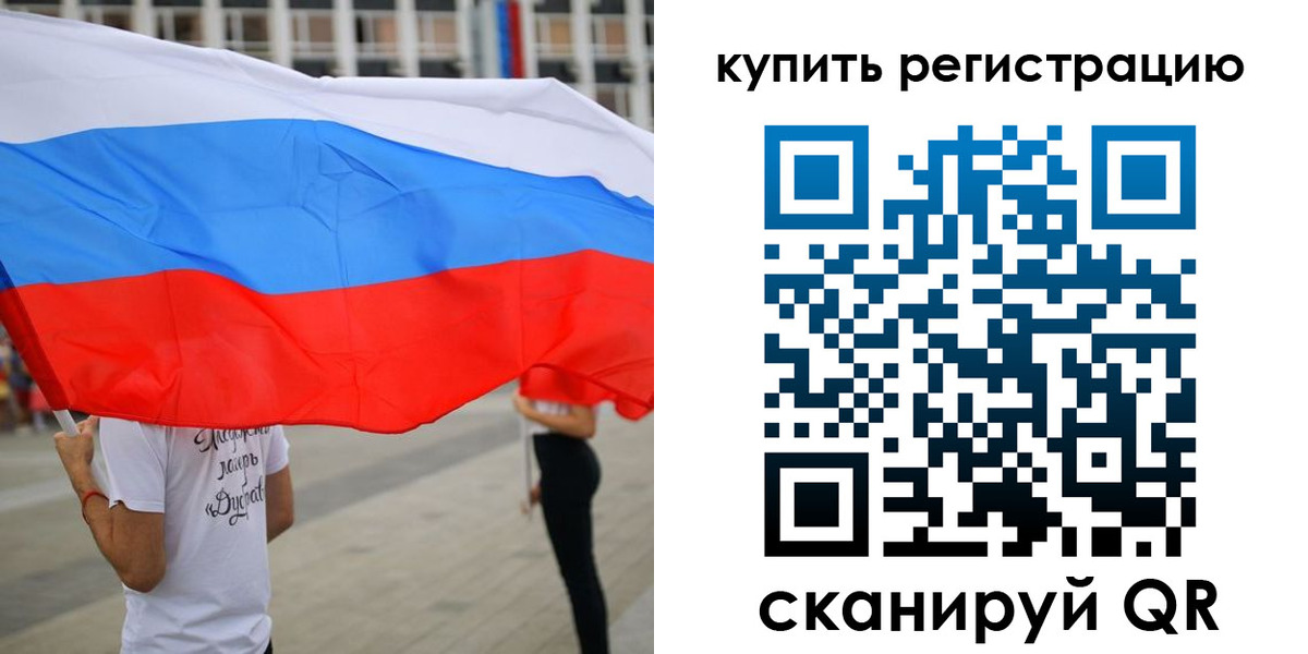прописка ребенка в Мегионе
