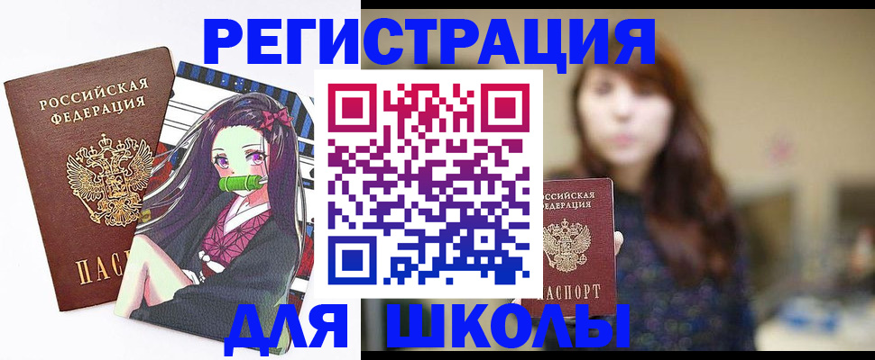 миграционный учет в Мегионе