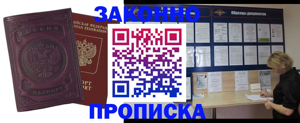 найти адрес прописки в Мегионе