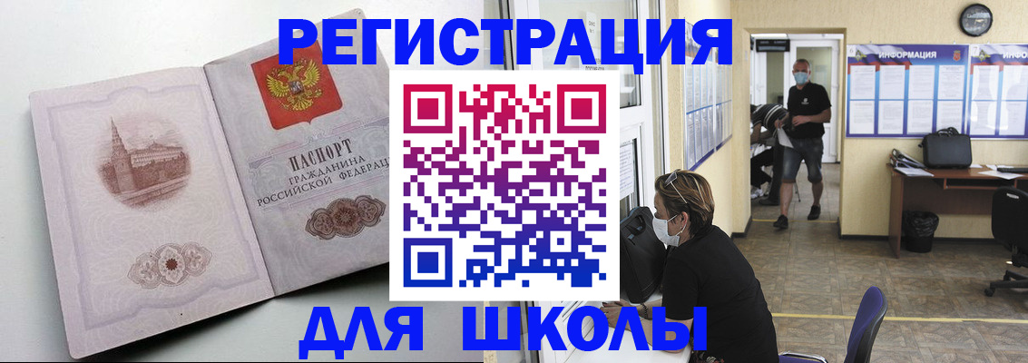 регистрация в Мегионе